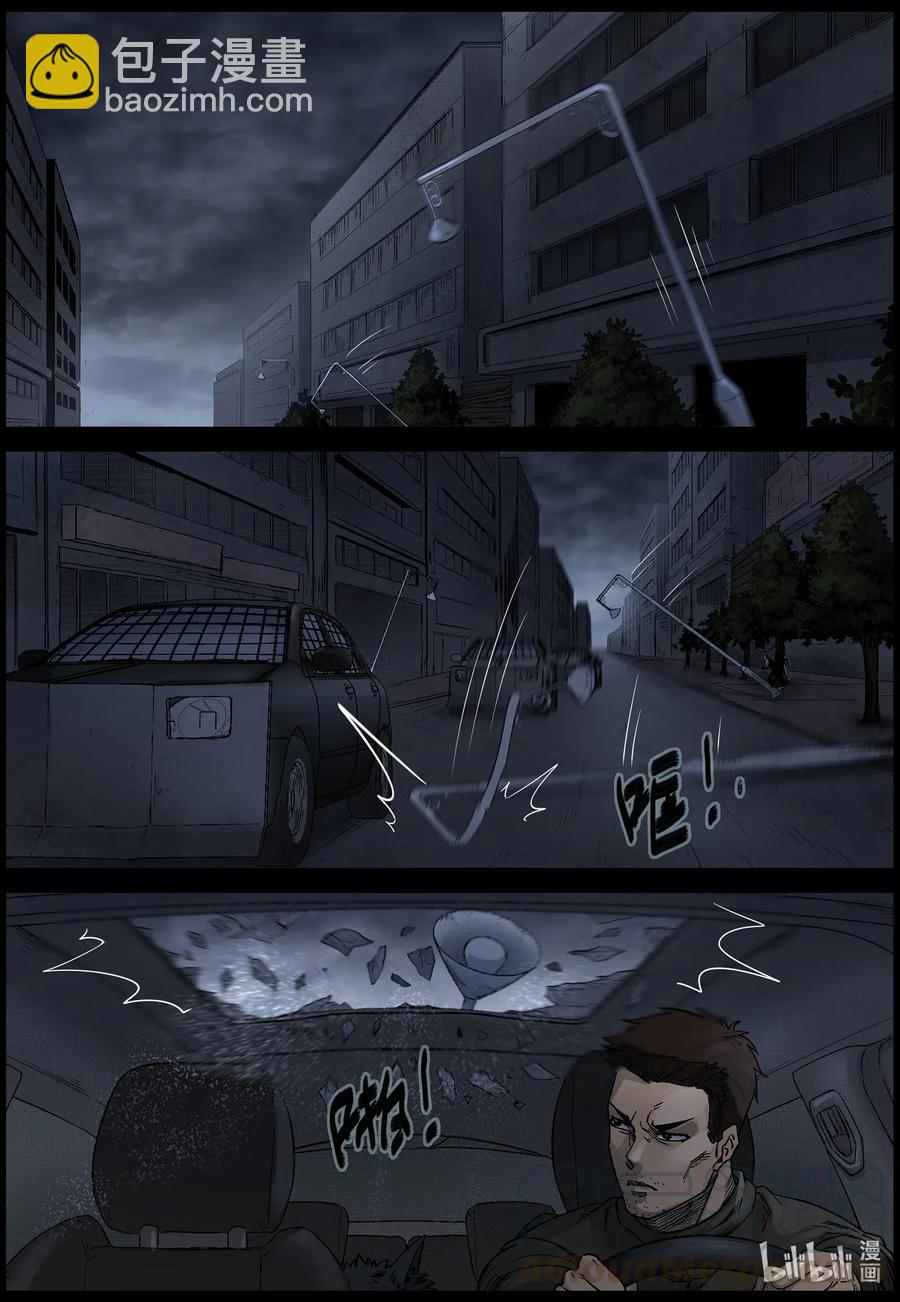 541 突围-3-第544话