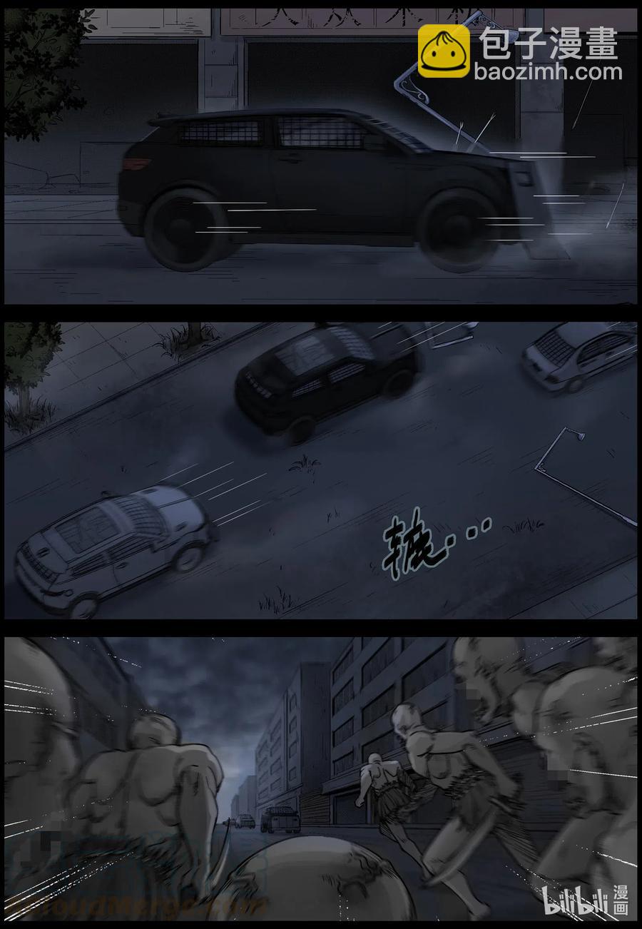 541 突围-3-第544话