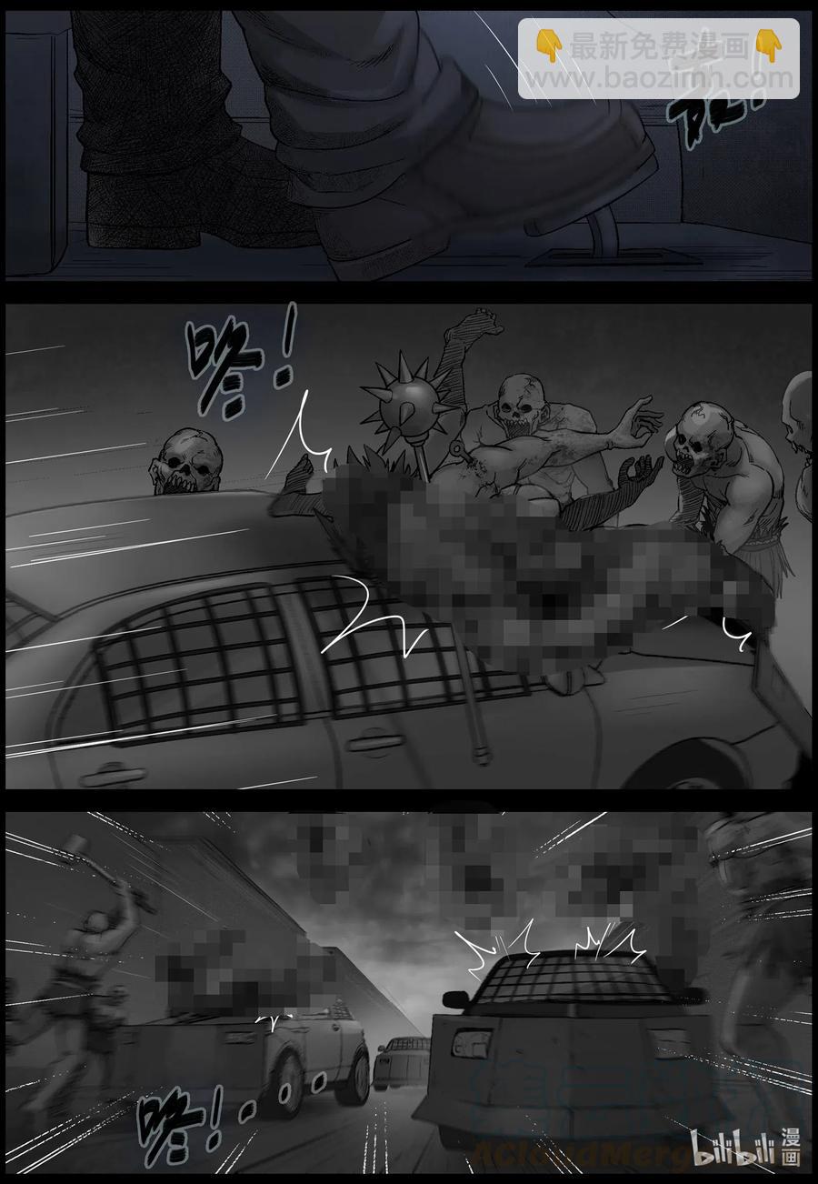 541 突围-3-第544话