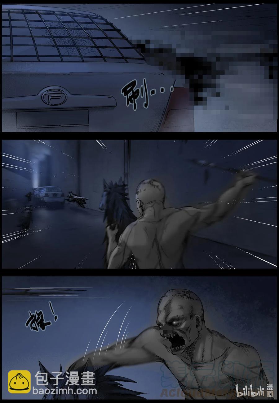 543 突围-5-第546话