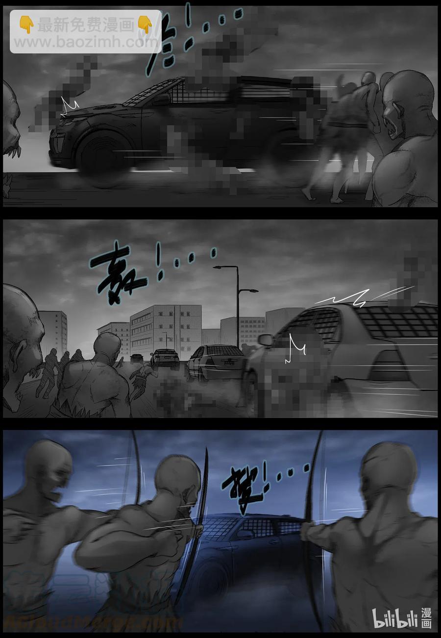 545 老巢-2-第548话