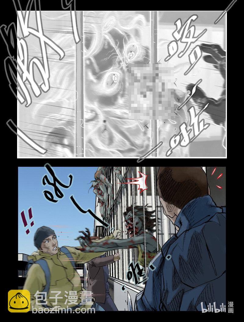 56 陷入重围-2-第56话