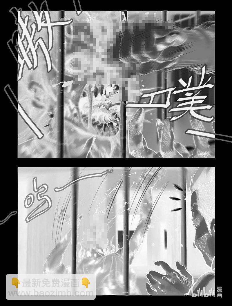 56 陷入重围-2-第56话