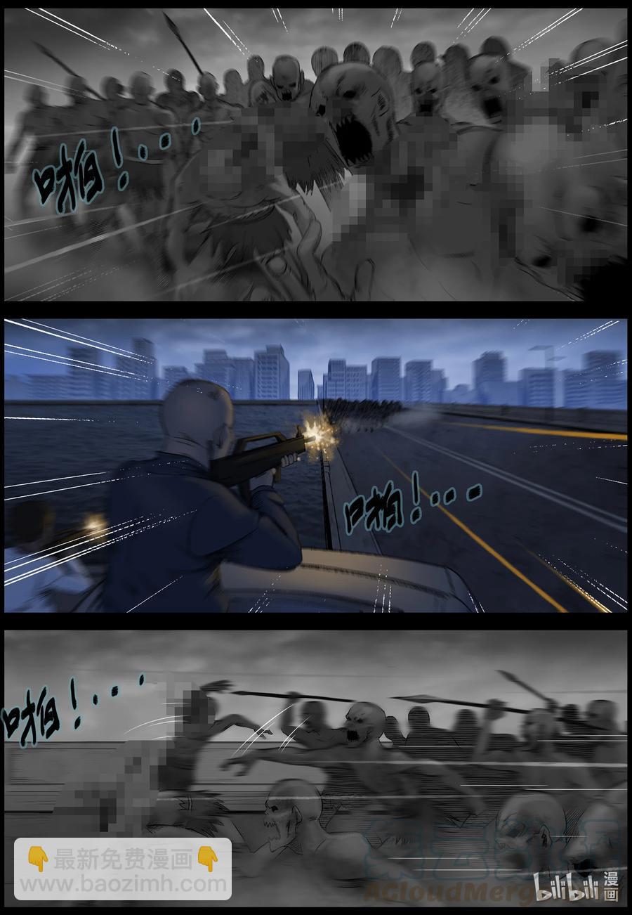 547 老巢-4-第550话