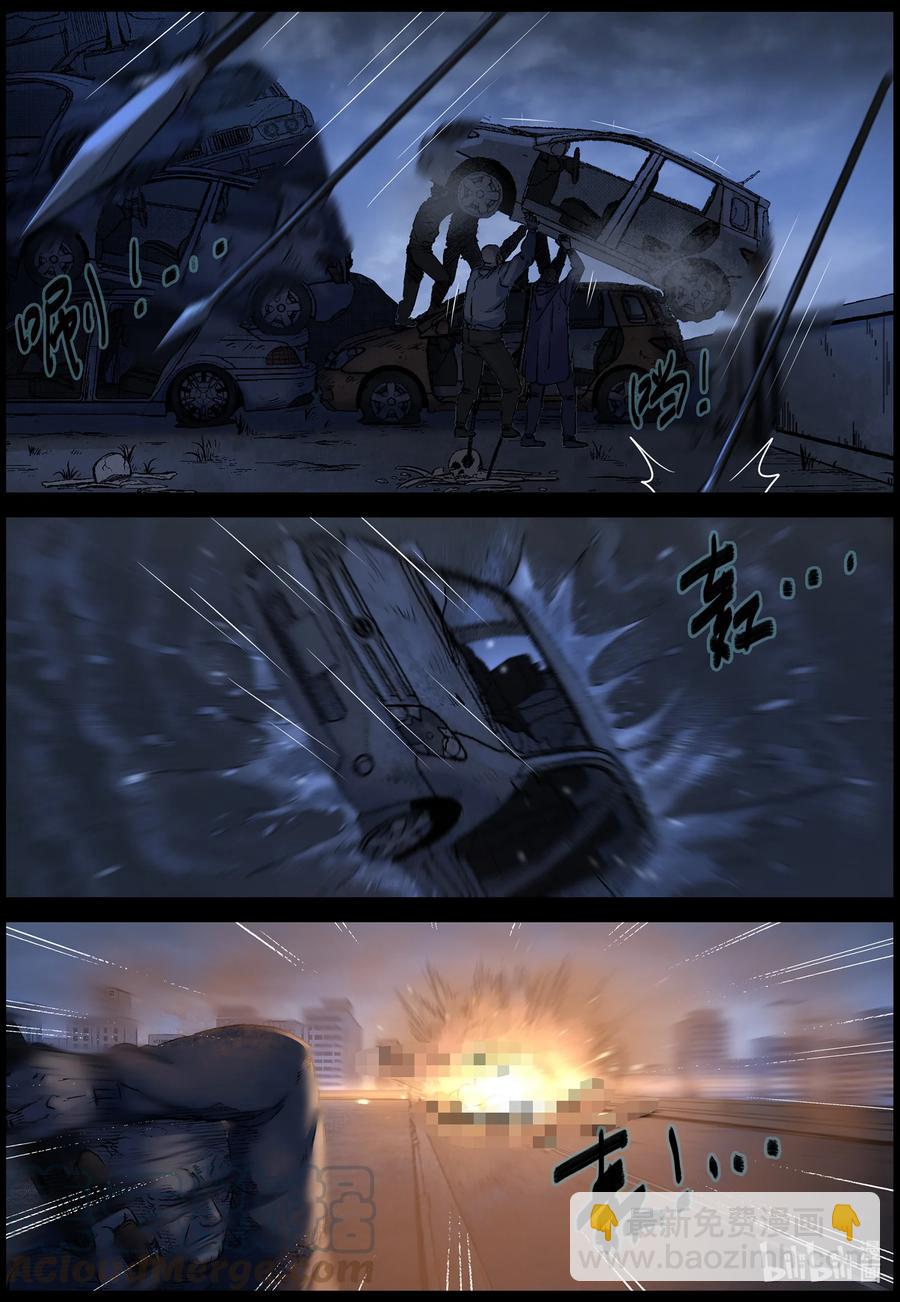 547 老巢-4-第550话