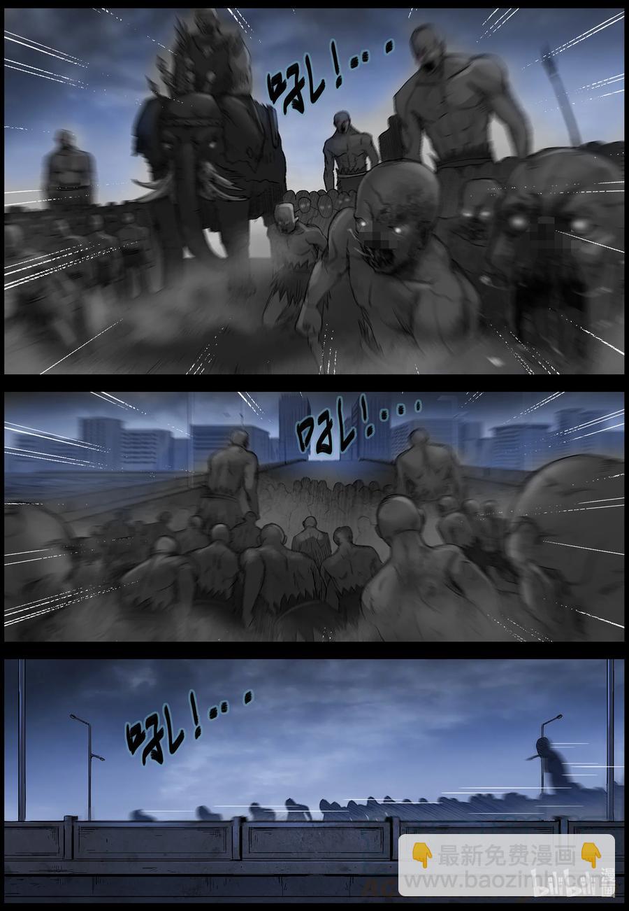 547 老巢-4-第550话