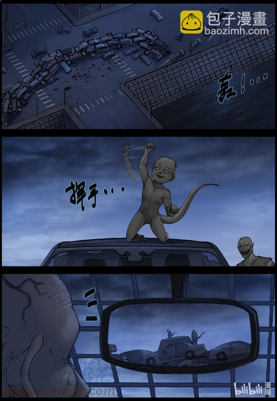 549 老巢-6-第552话
