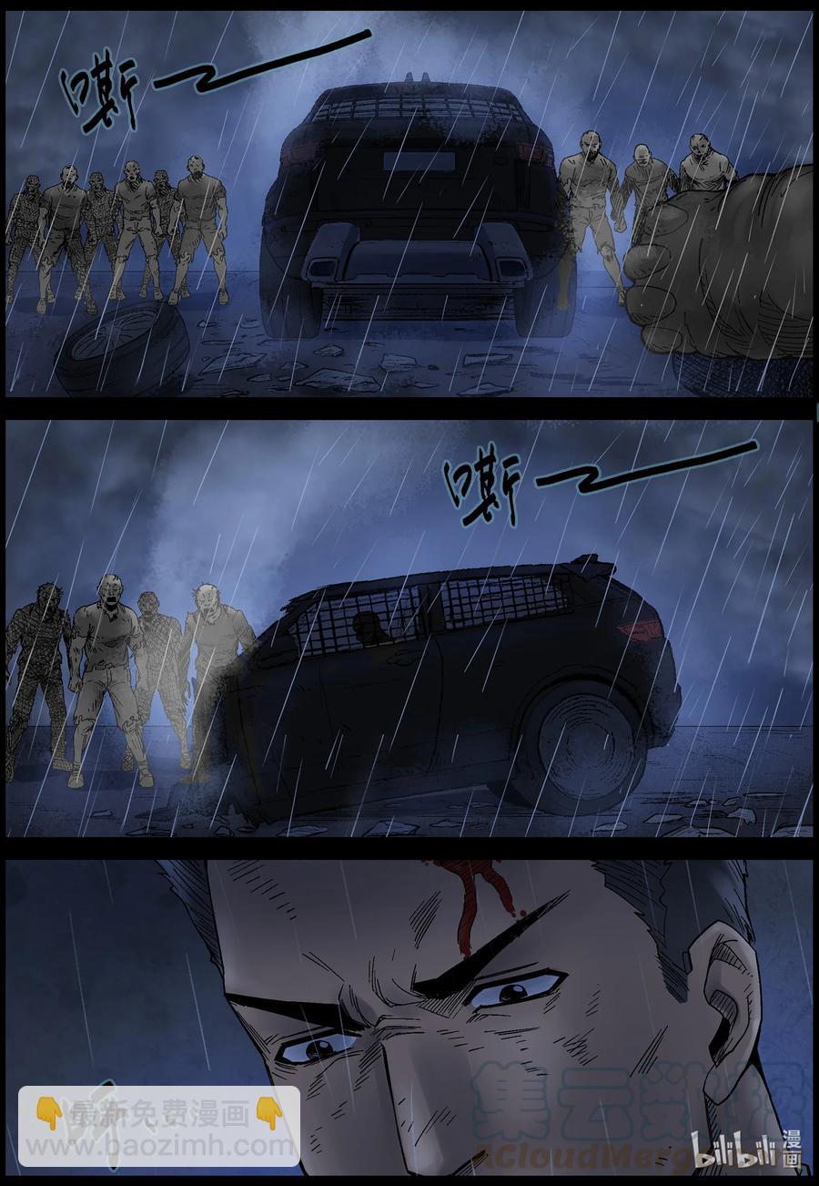 553 故土-4-第556话