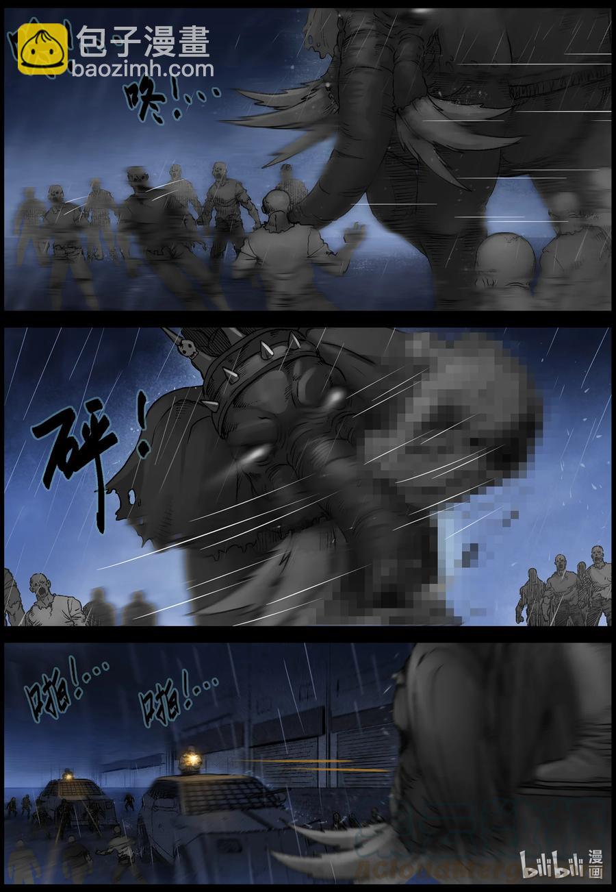 553 故土-4-第556话