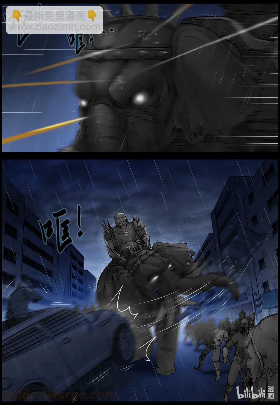 553 故土-4-第556话