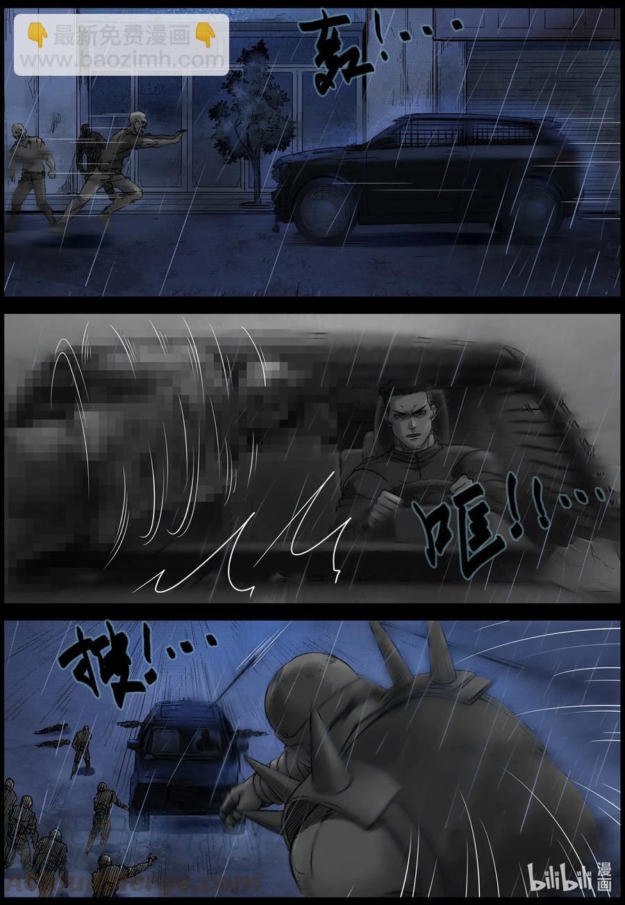 553 故土-4-第556话