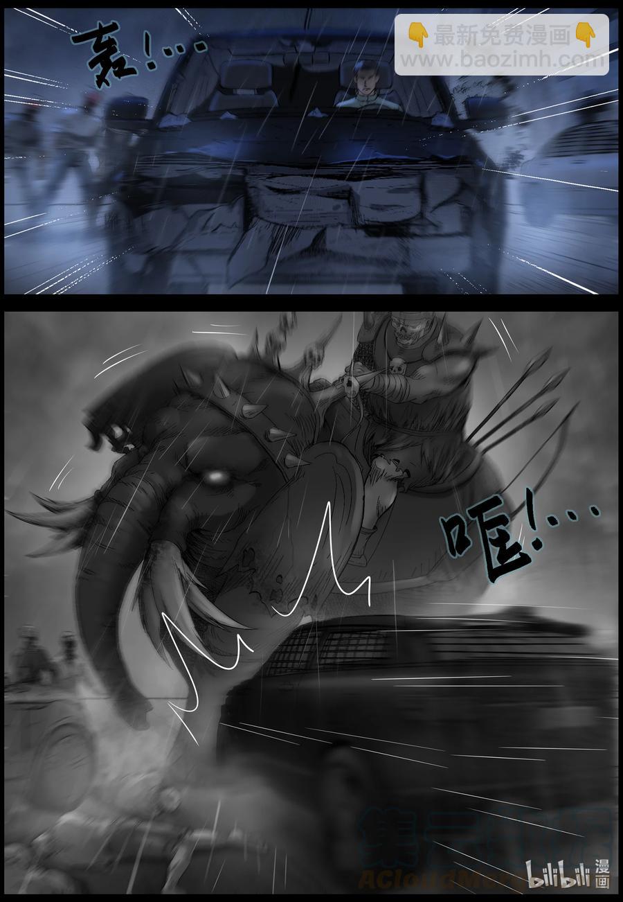 553 故土-4-第556话