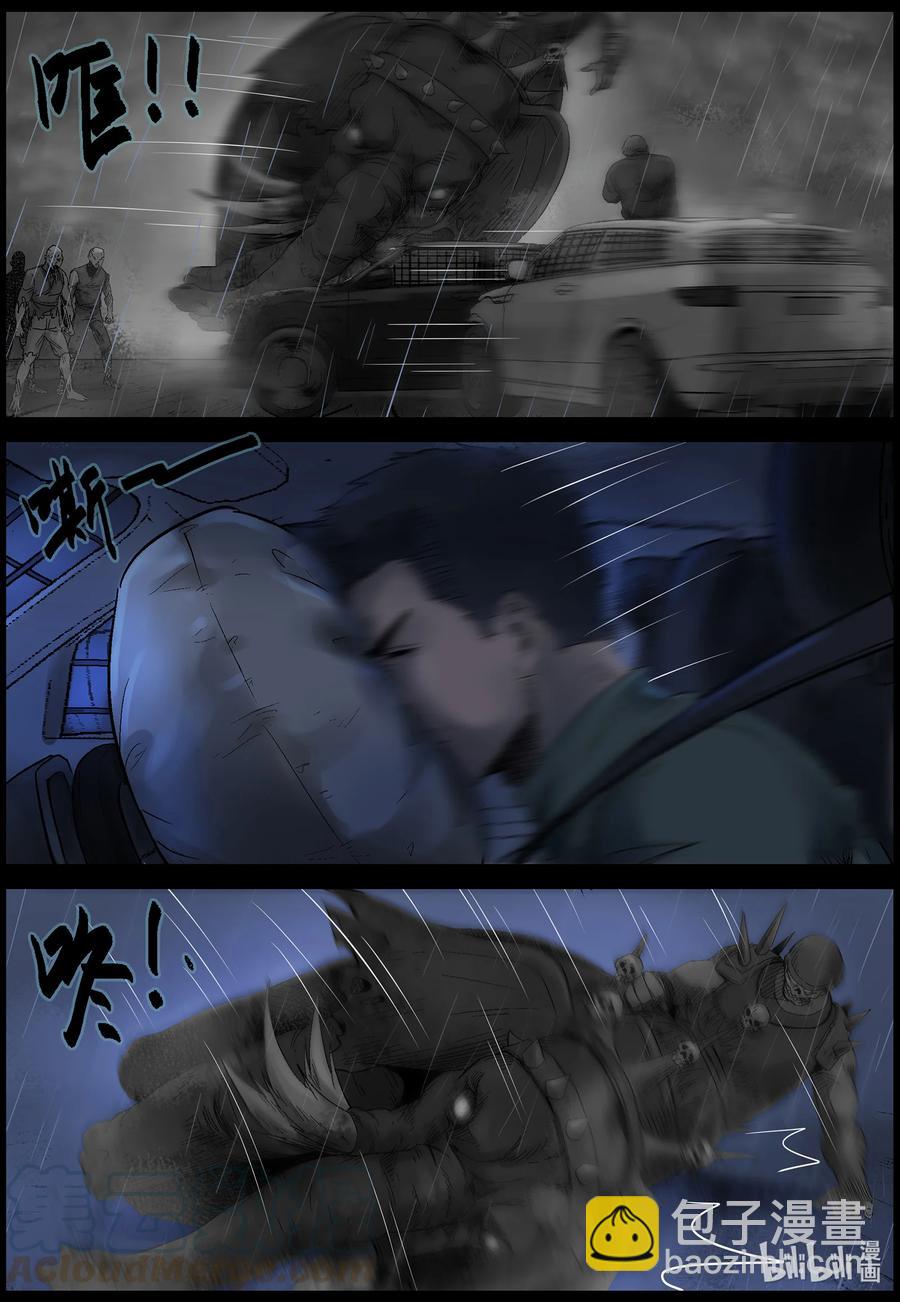 553 故土-4-第556话