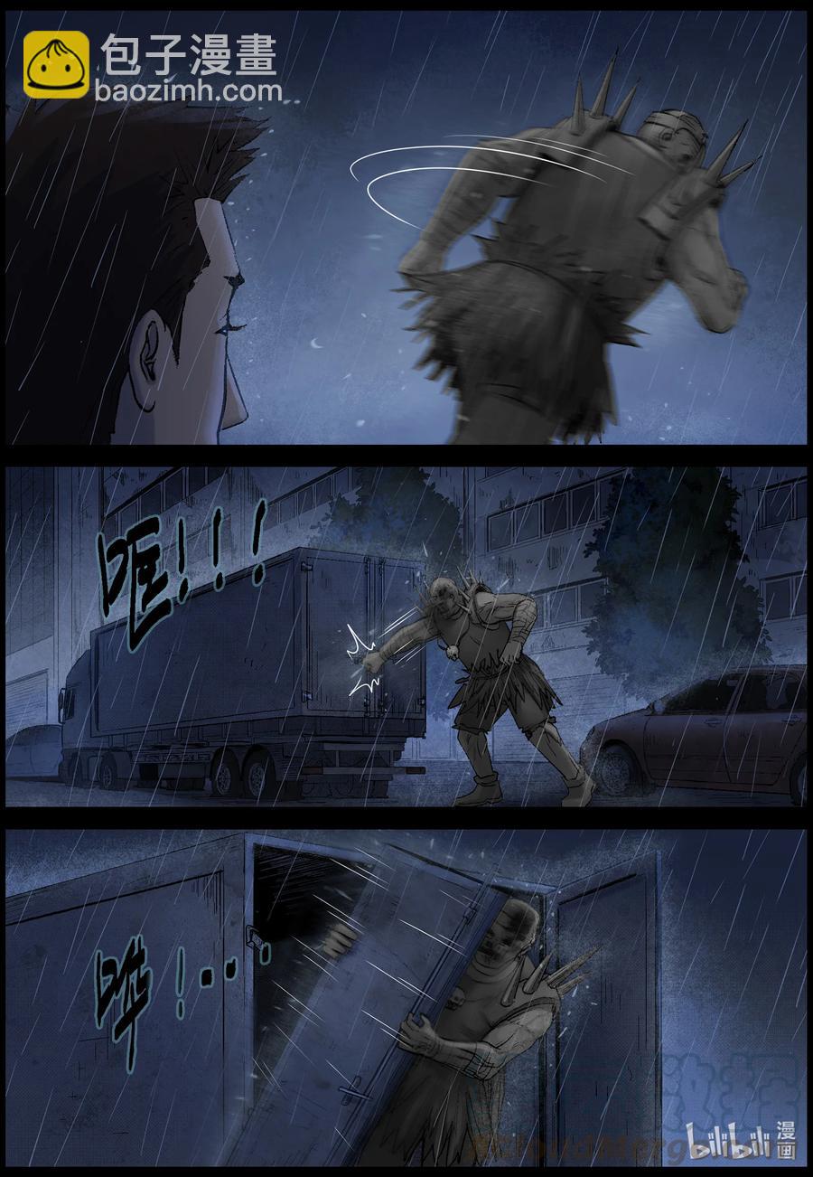 555 勇者为王-1-第558话