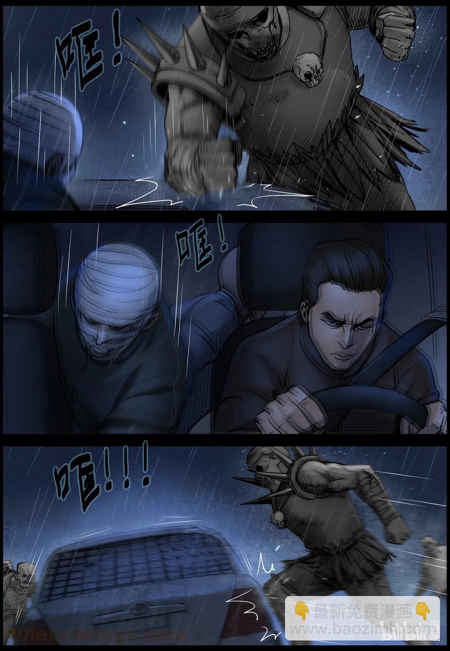 555 勇者为王-1-第558话