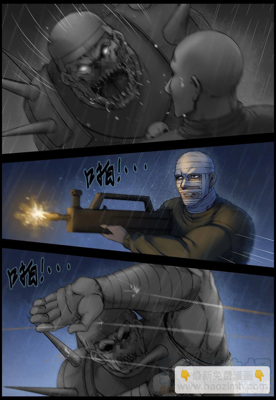 555 勇者为王-1-第558话