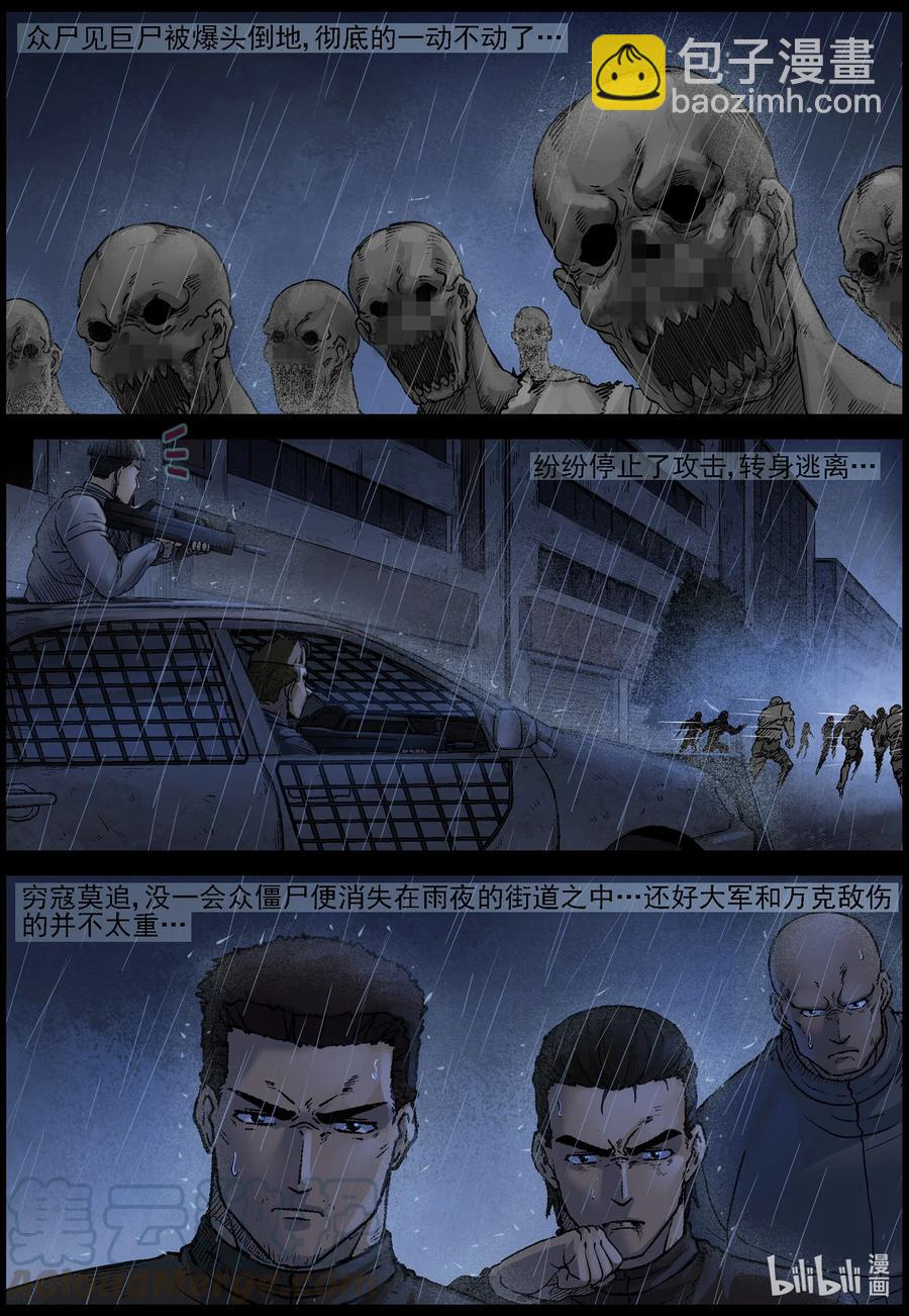 557 勇者为王-3-第560话