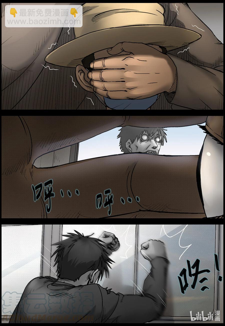 563 出城-2-第566话