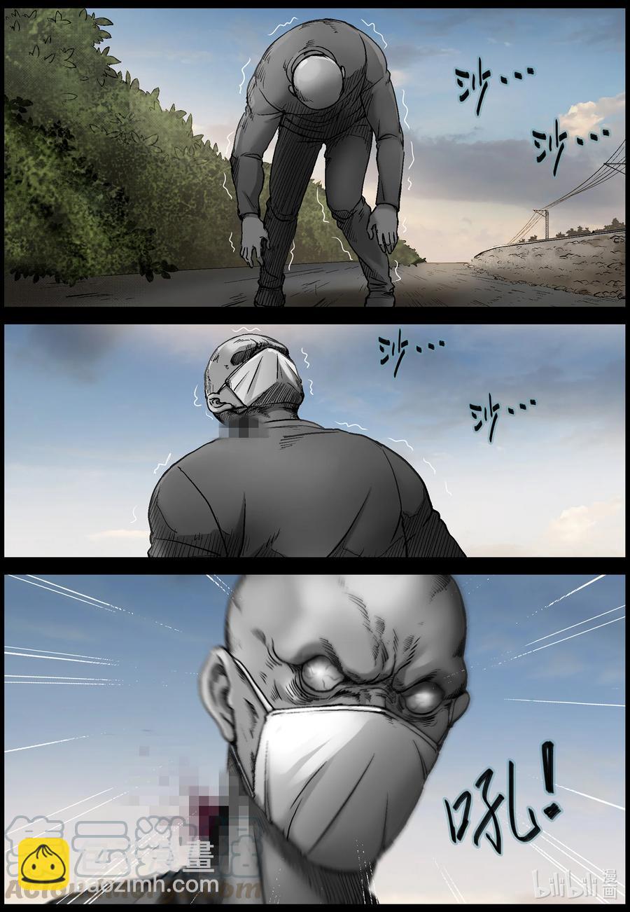 563 出城-2-第566话