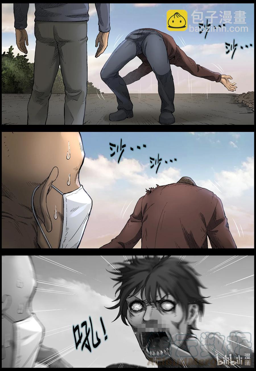 563 出城-2-第566话