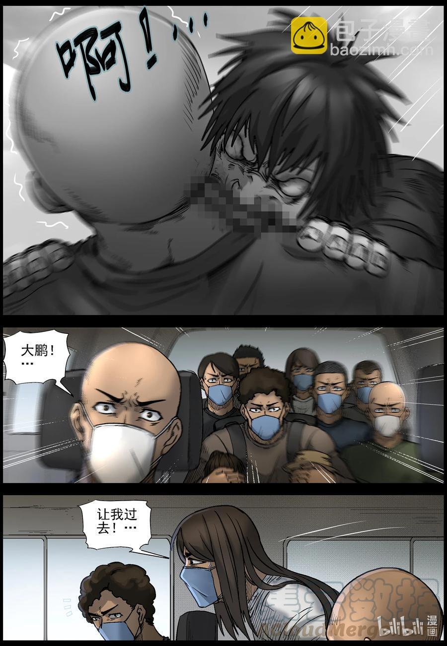 563 出城-2-第566话