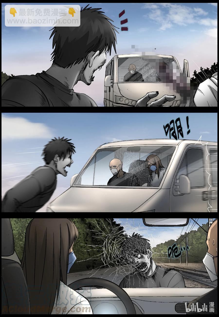 563 出城-2-第566话