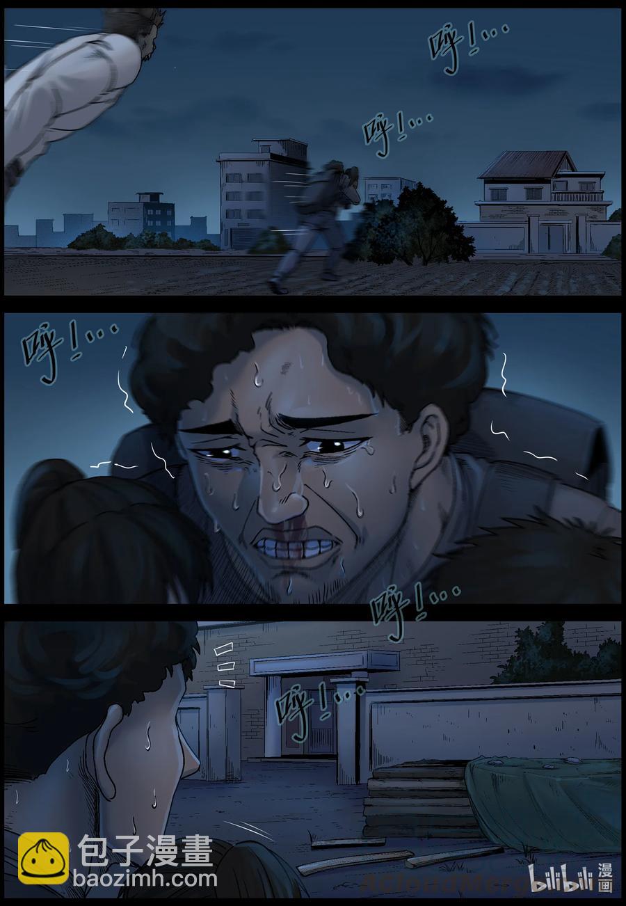 565 出城-4-第568话