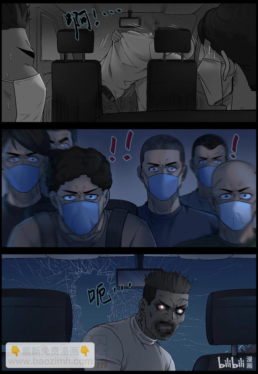 565 出城-4-第568话