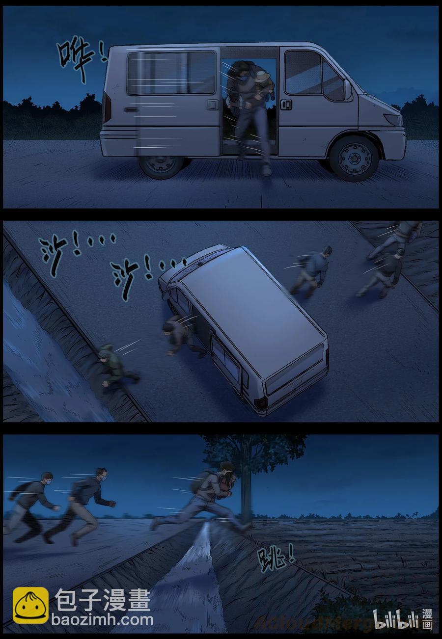 565 出城-4-第568话