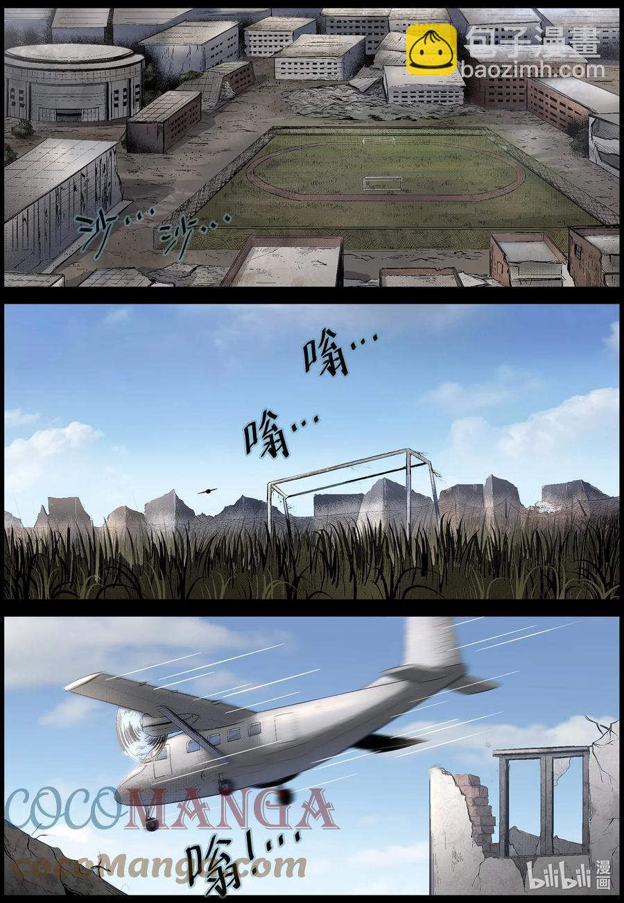 567 地下城-1-第570话