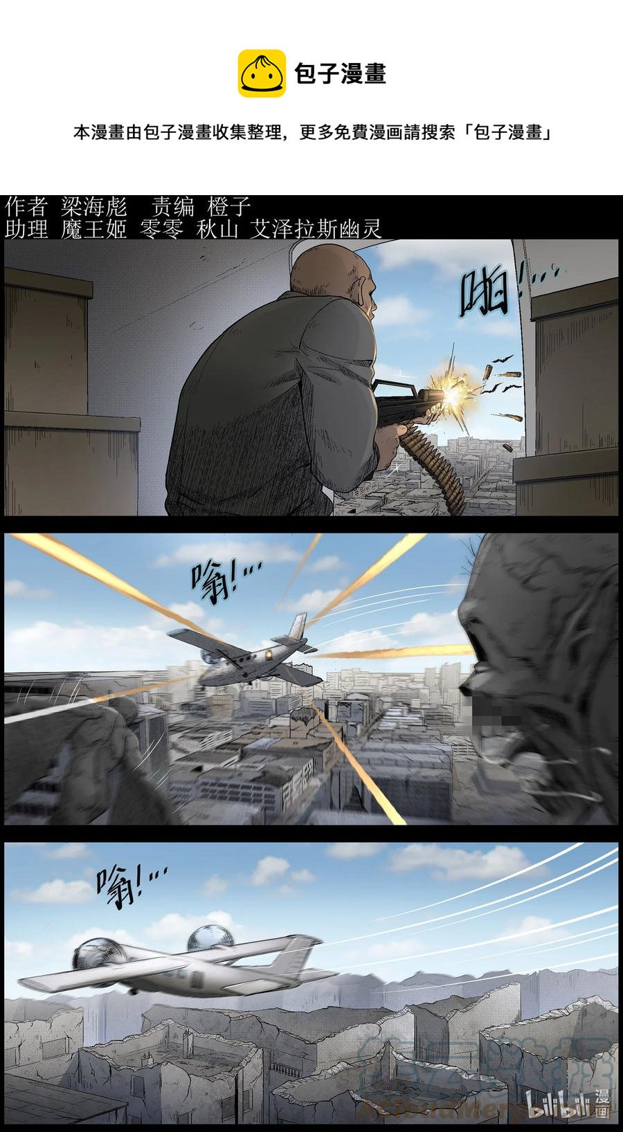 571 地下城-5-第574话