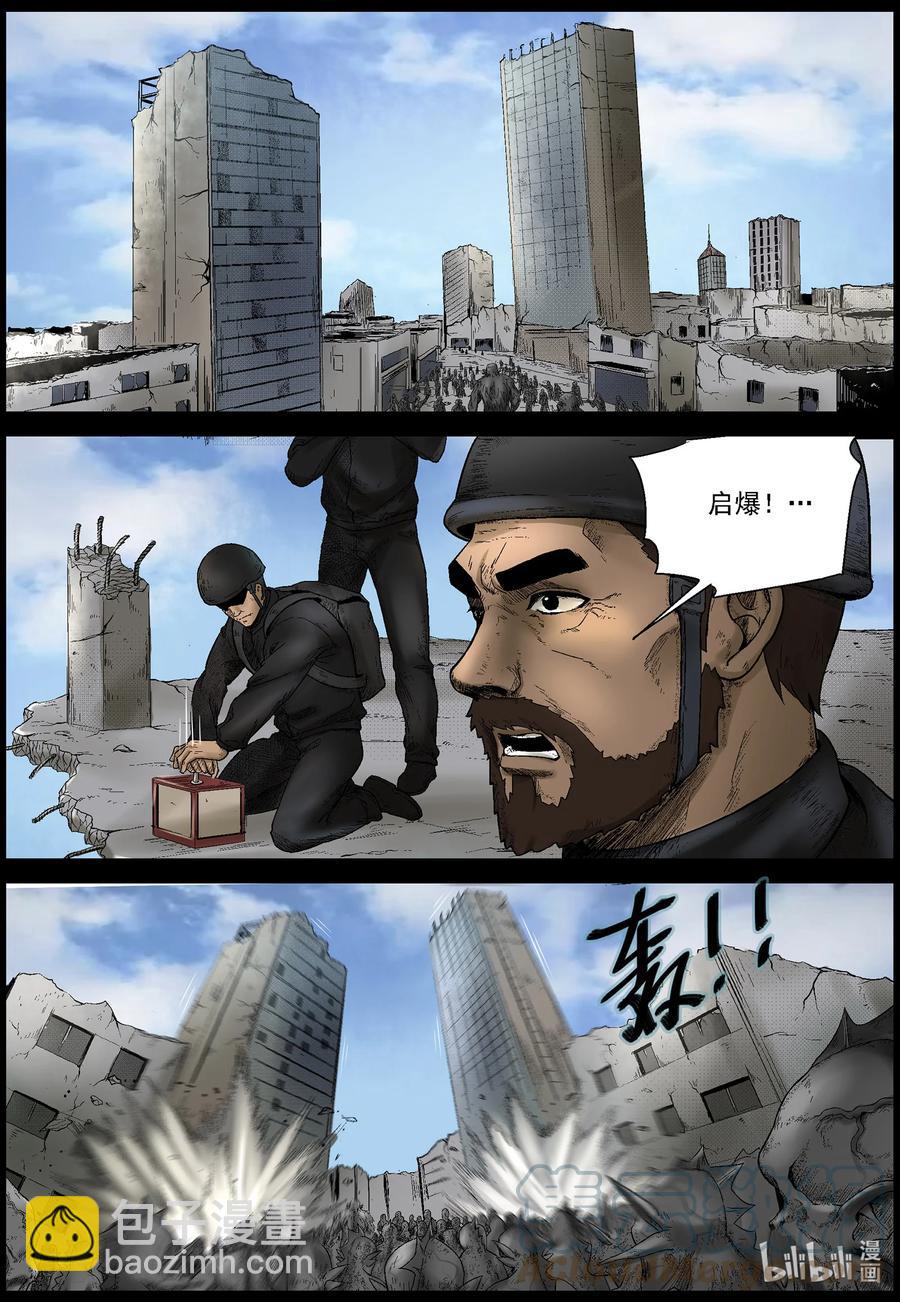 571 地下城-5-第574话