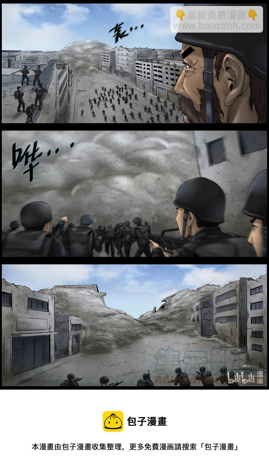 571 地下城-5-第574话