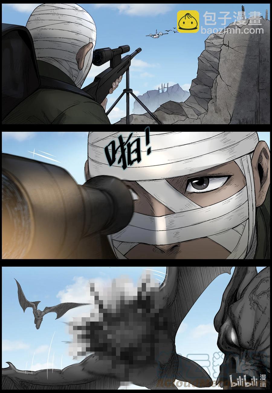 571 地下城-5-第574话