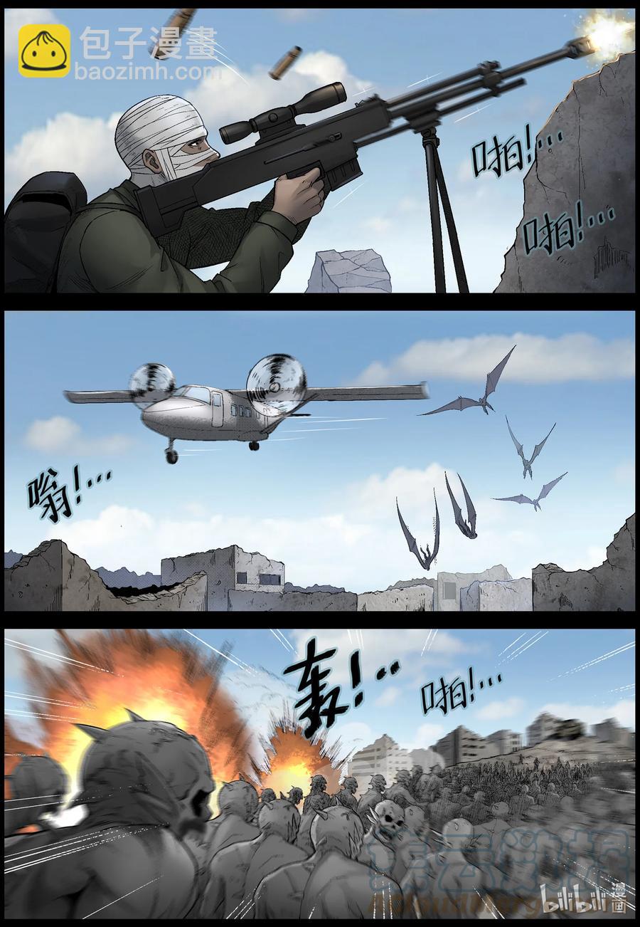 571 地下城-5-第574话