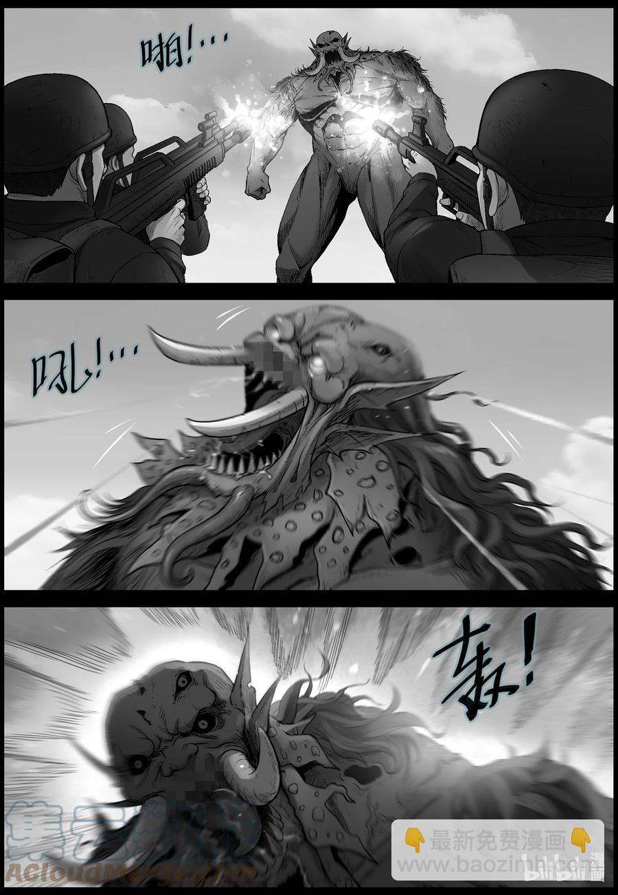 571 地下城-5-第574话