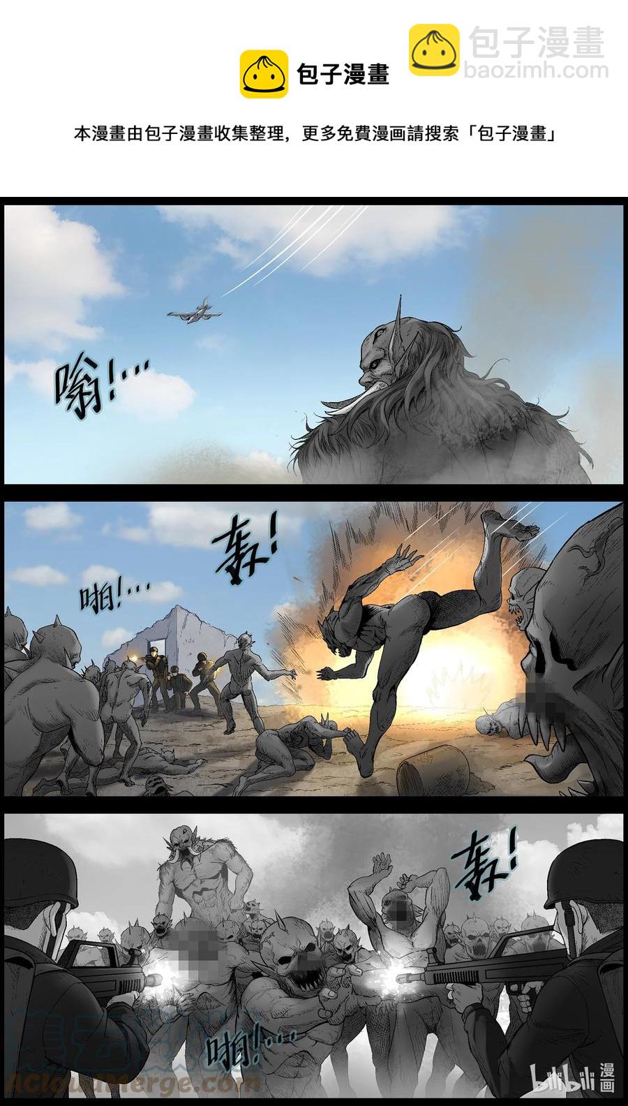 571 地下城-5-第574话