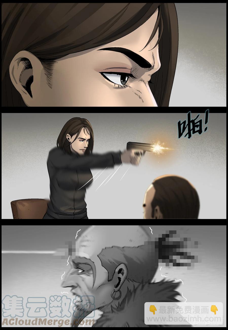 576 天元城-2-第580话
