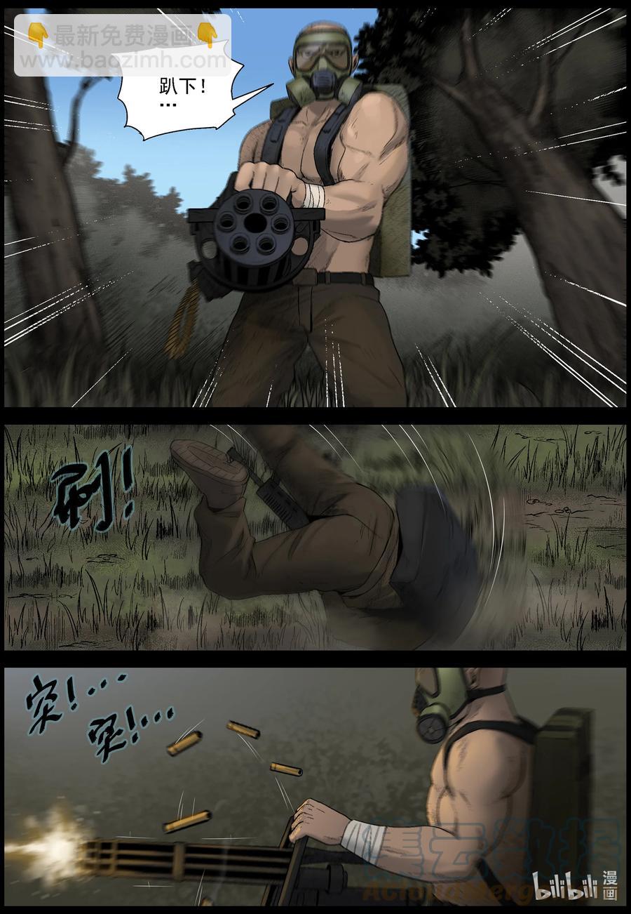 580 防空洞-2-第584话