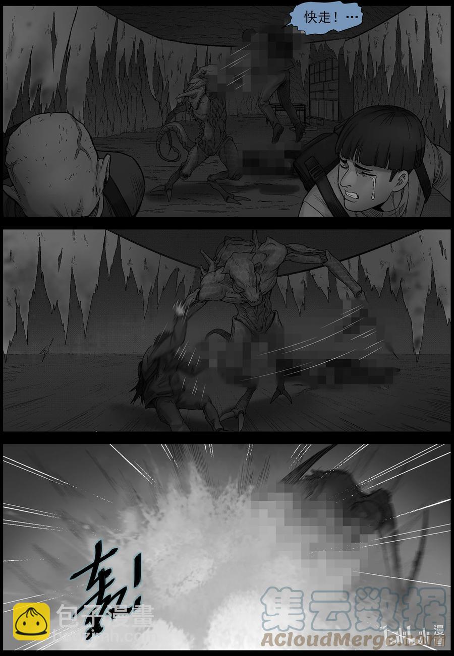 580 防空洞-2-第584话