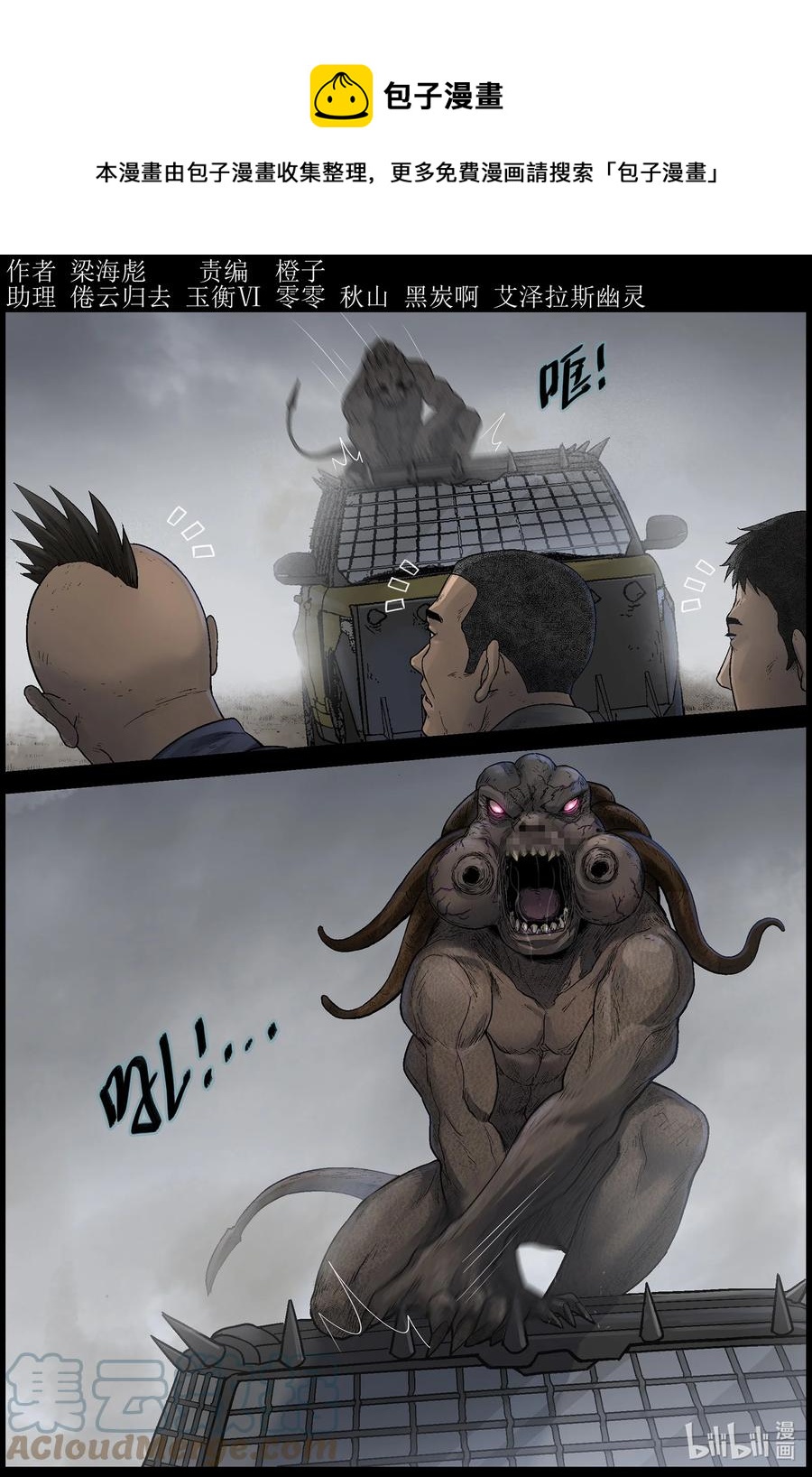 586 失踪的家人-3-第590话
