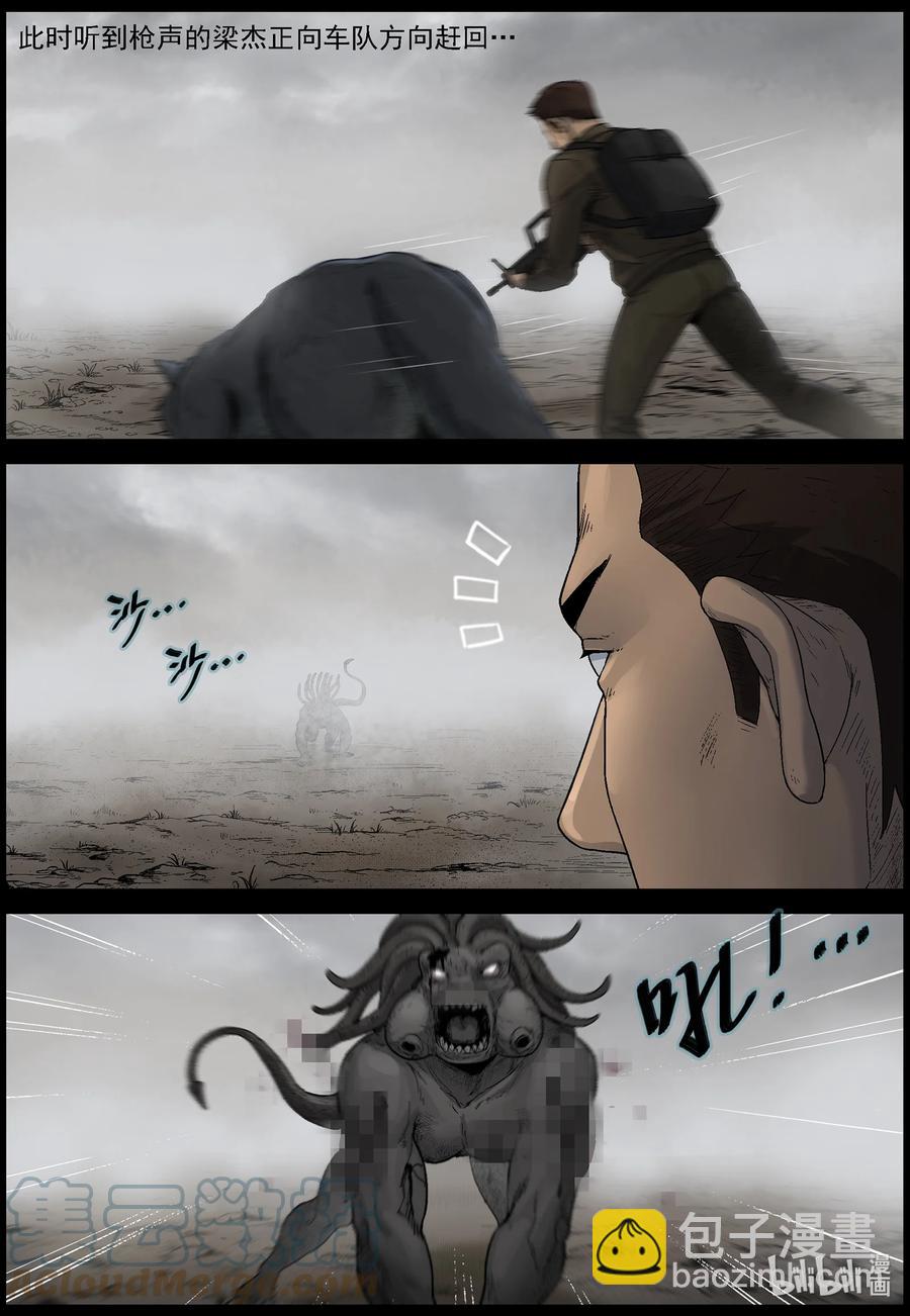 586 失踪的家人-3-第590话