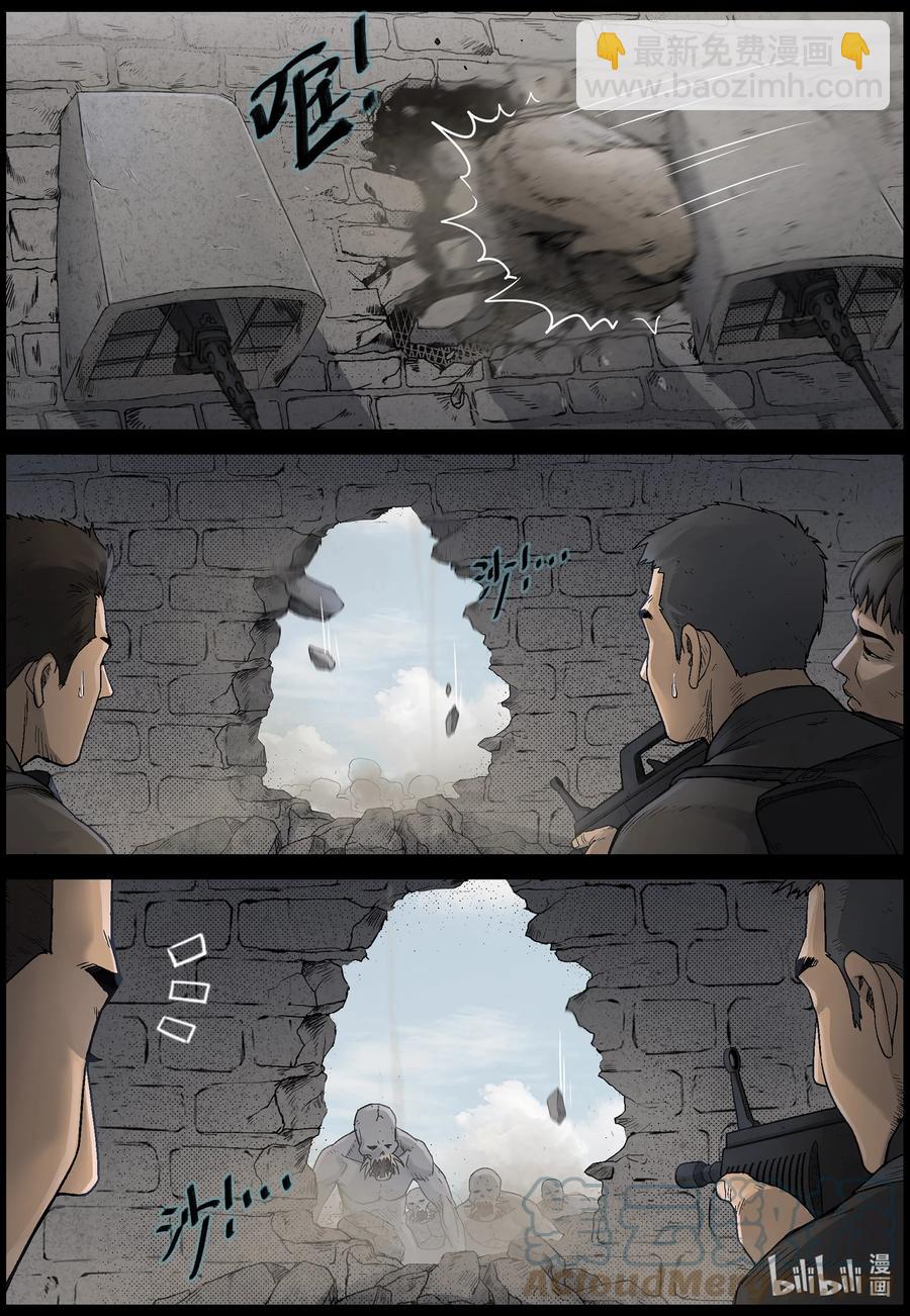 592 雪山行尸-3-第596话