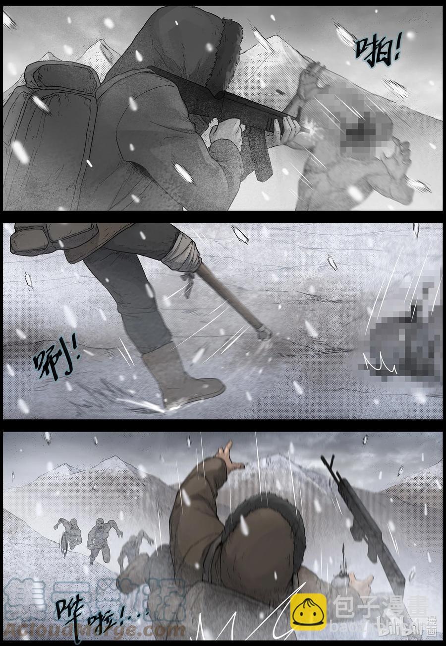 594 雪山行尸-5-第598话