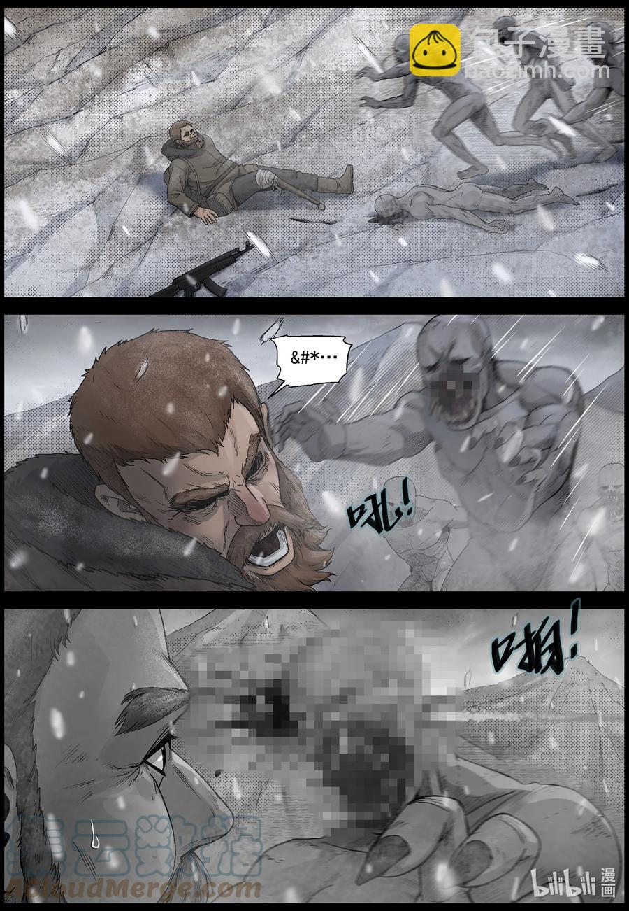 594 雪山行尸-5-第598话