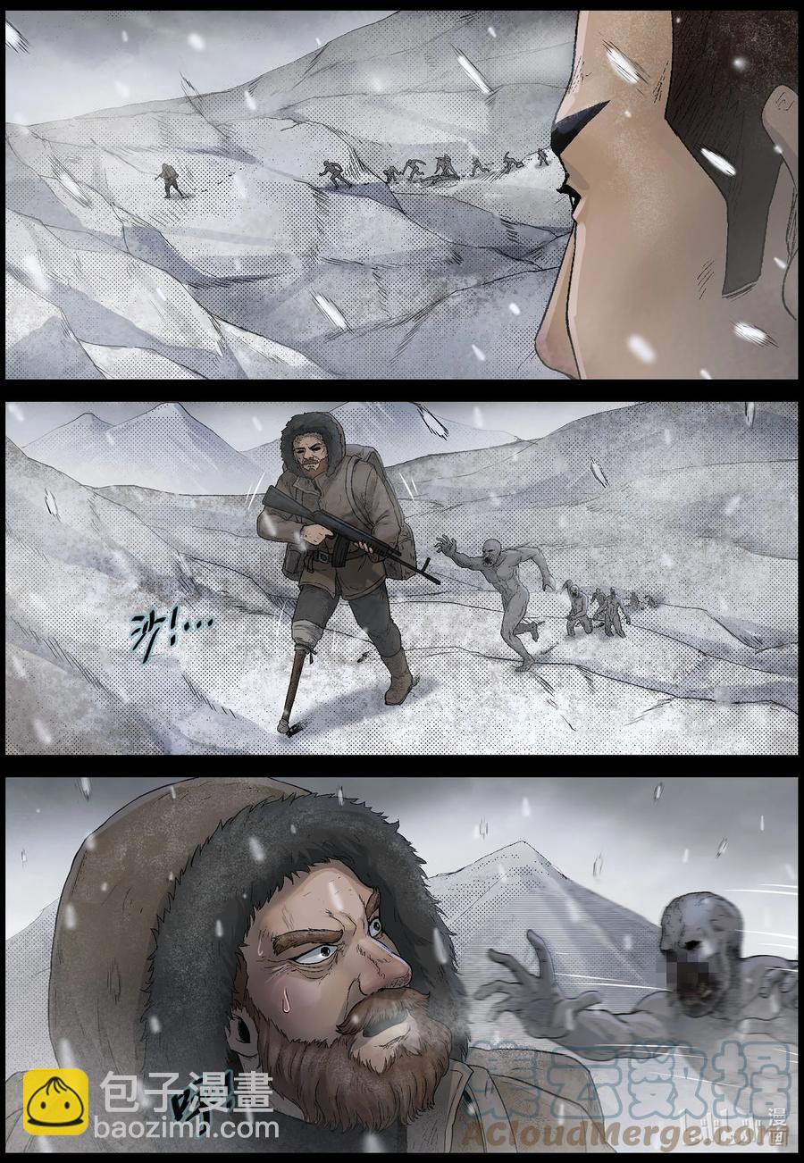 594 雪山行尸-5-第598话