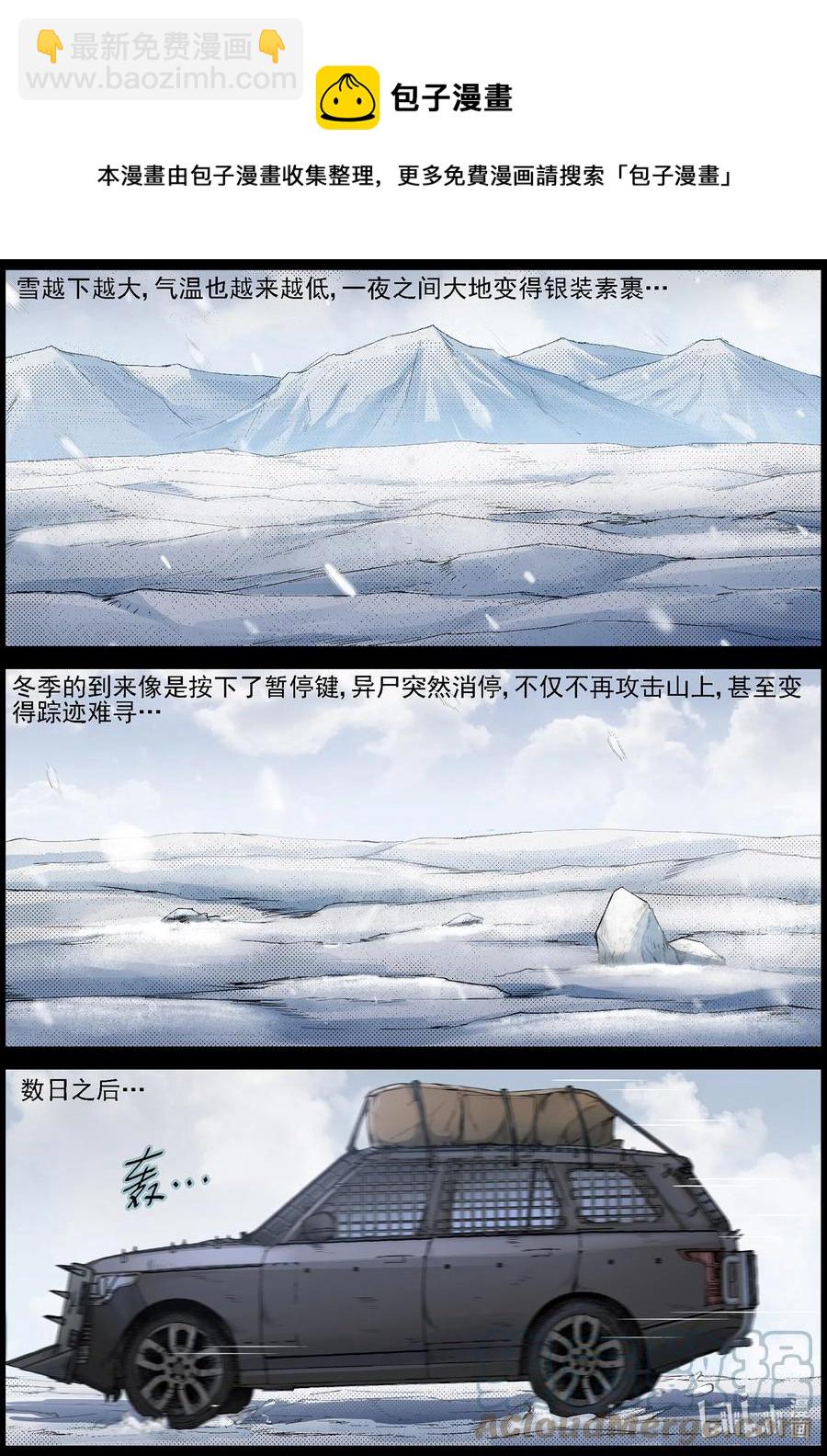 596 卡巴夫-2-第600话