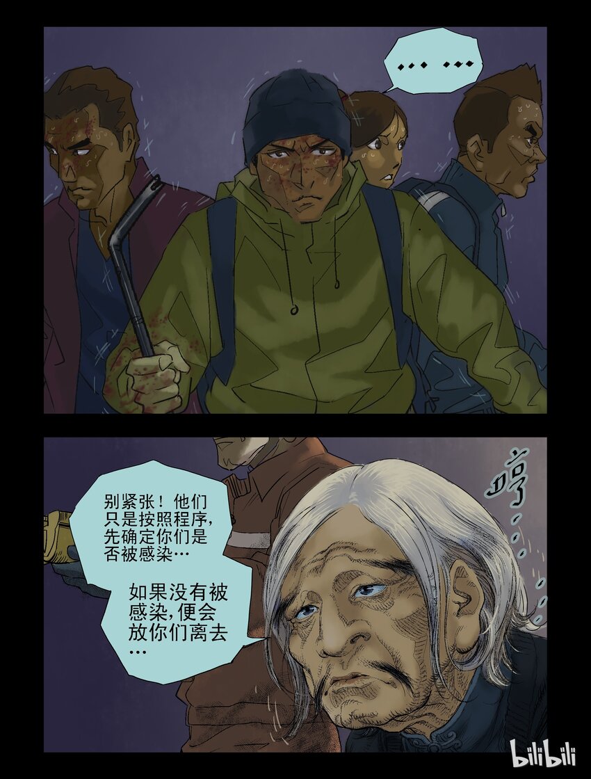 62 款待-1-第62话