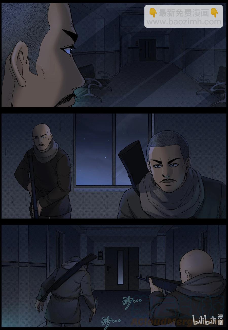 606 油城潜伏-2-第610话