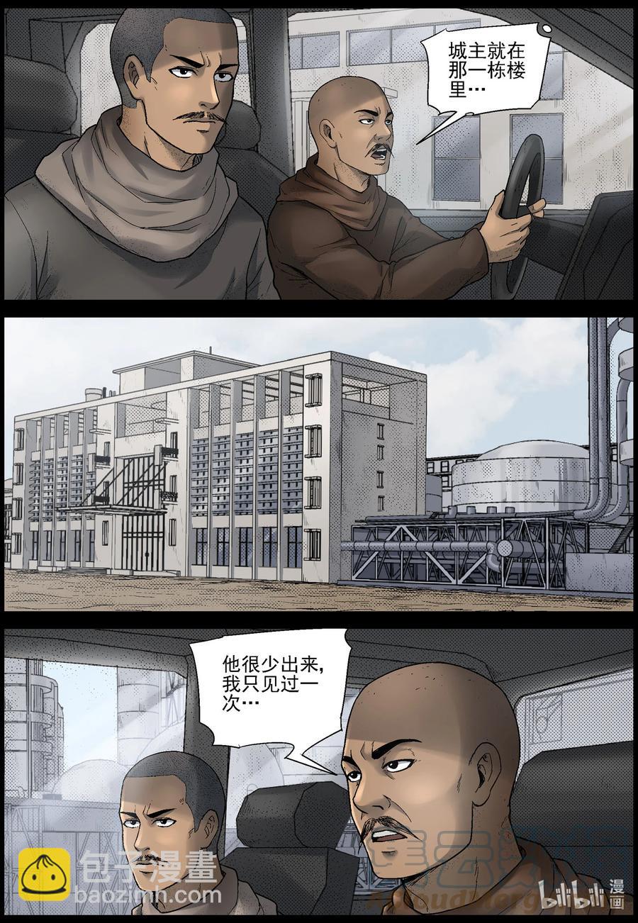 606 油城潜伏-2-第610话